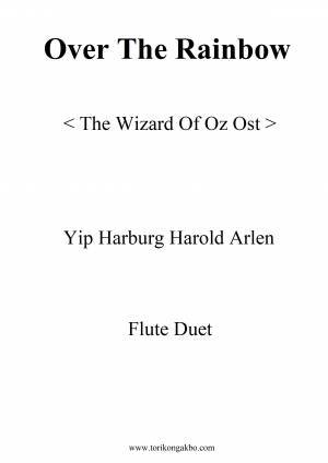 Over The Rainbow - Flute Duet