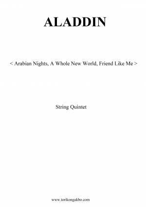 ALADDIN - String Quintet