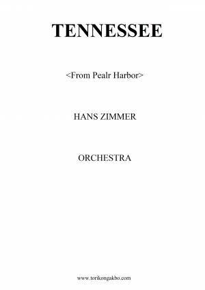 TENNSSEE(진주만) - 오케스트라
