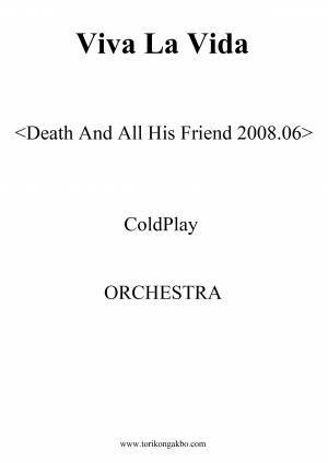 Viva La Vida 오케스트라 악보