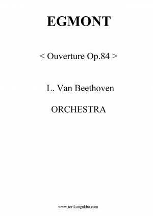 EGMOMT - Orchestr