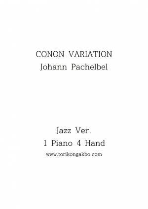 Jazz Conon Variation 1Piano 4 Hand