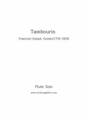 Tambourin(탕부랭)플릇Solo
