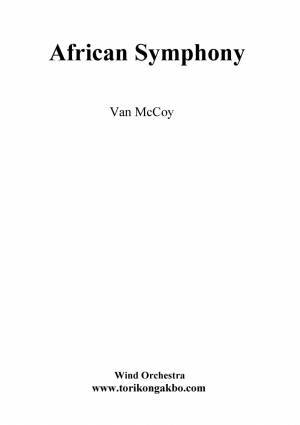 African Symphony(아프리칸 심포니) - Wind Orchestra