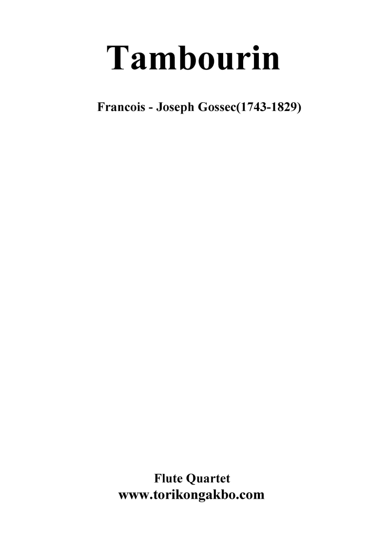 Tambourin Flute Quartet 앙상블 악보 토리콩악보