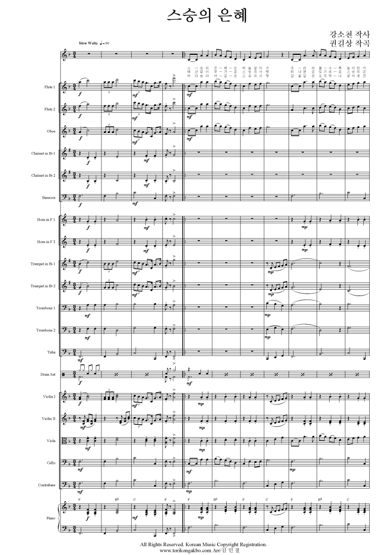 抖音直播人气0.005元100